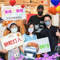 餅乾打人