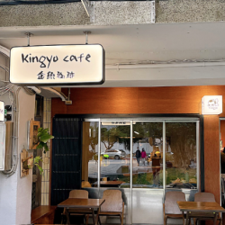 Kingyo Café