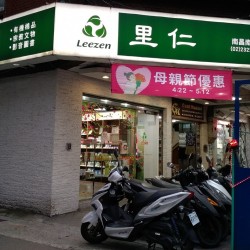 Leezen - Nanchang Nanmen Store