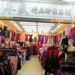 Yongsheng Boutique Fashion