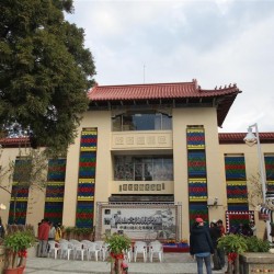 Lishan Artifact Museum