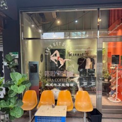 喀啦咖啡吧