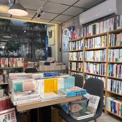 有河書店