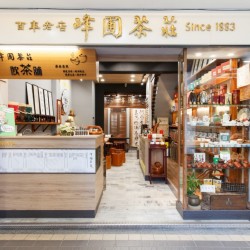 Feng Pu Tea Shop