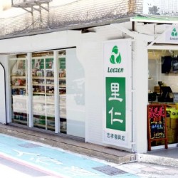 里仁-忠孝復興店