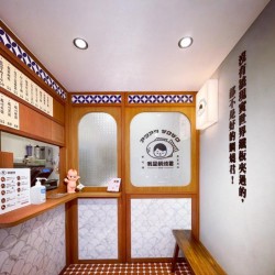 我是鯛燒君