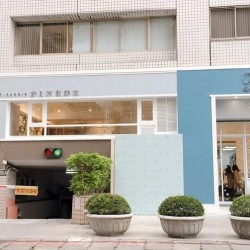 PINEDE - Taipei City Hall Store