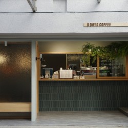 지우리 커피 홈메이드 로스트 마제중산점