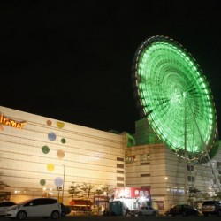Miramar Entertainment Park