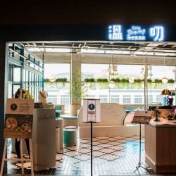 Wendao Cafe & Dining