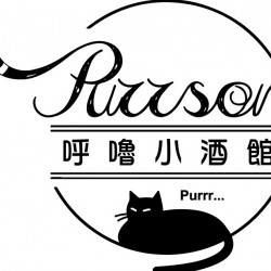 Purrson Bistro呼嚕小酒館