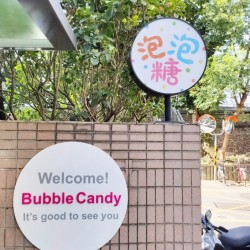 Bubble Candy