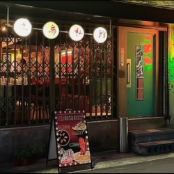 九鳥私館