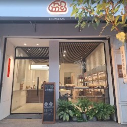 커랑 베이커리