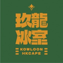 지우롱 음료 홍콩 레스토랑