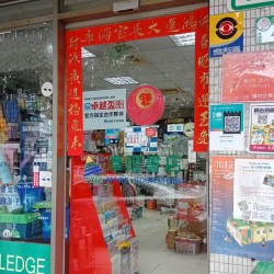 茉兒書局