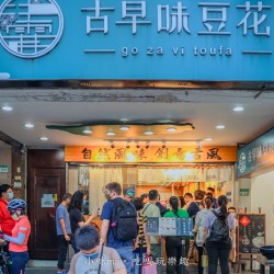 Binling Traditional Tofu Pudding