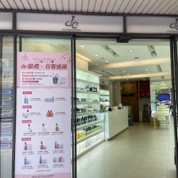 de Cosmetics - Tianshui store