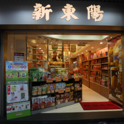 Hsin Tung Yang National Taiwan Normal University Store