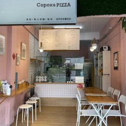 Copoka Pizza