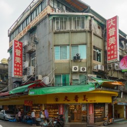 Ta Pu Mei Bakery