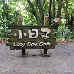 Lazy Day Cafe
