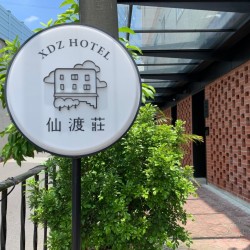 XDZ Hotel