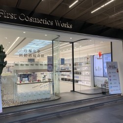 de Cosmetics - Nanjing flagship store