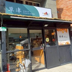 져우징 온도 베이킹