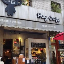 RAY CAFE