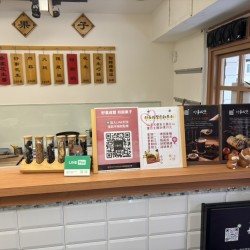 好事成雙煎餅果子 東湖店