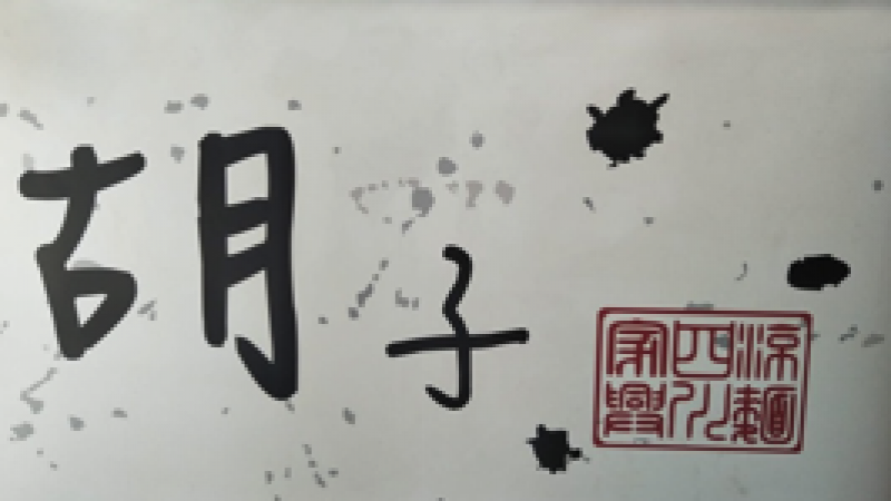2025_06_30_155928.png