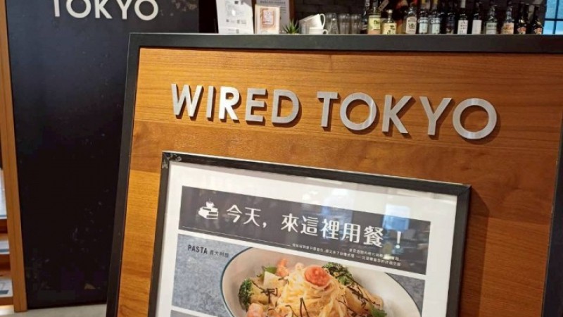 line_album_wired_tokyo_260519_2.jpg