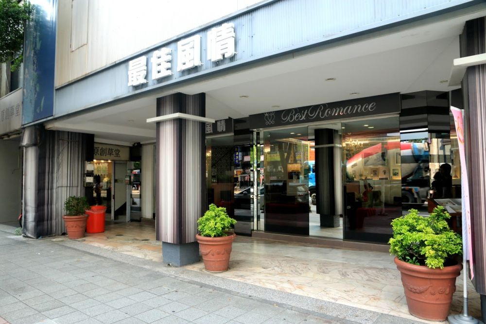 베스트 스타일