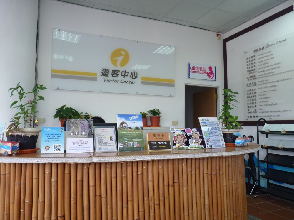 秀姑巒溪ビジターセンター