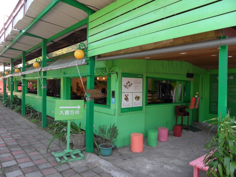 貓茶町 - 創始店