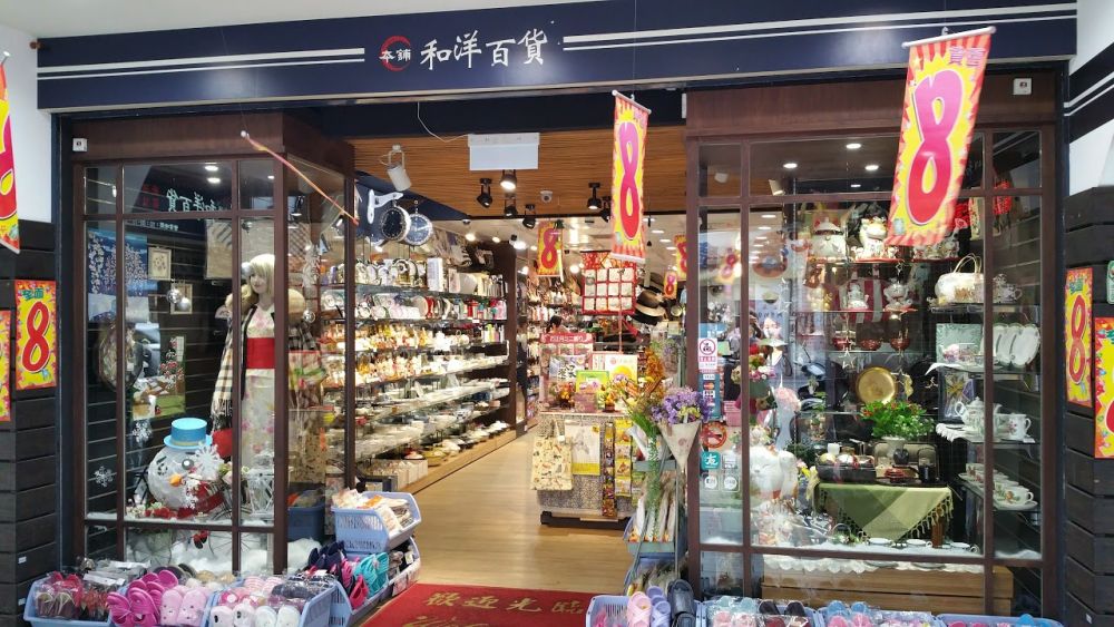 Japanese &amp; European Boutique WAYOU