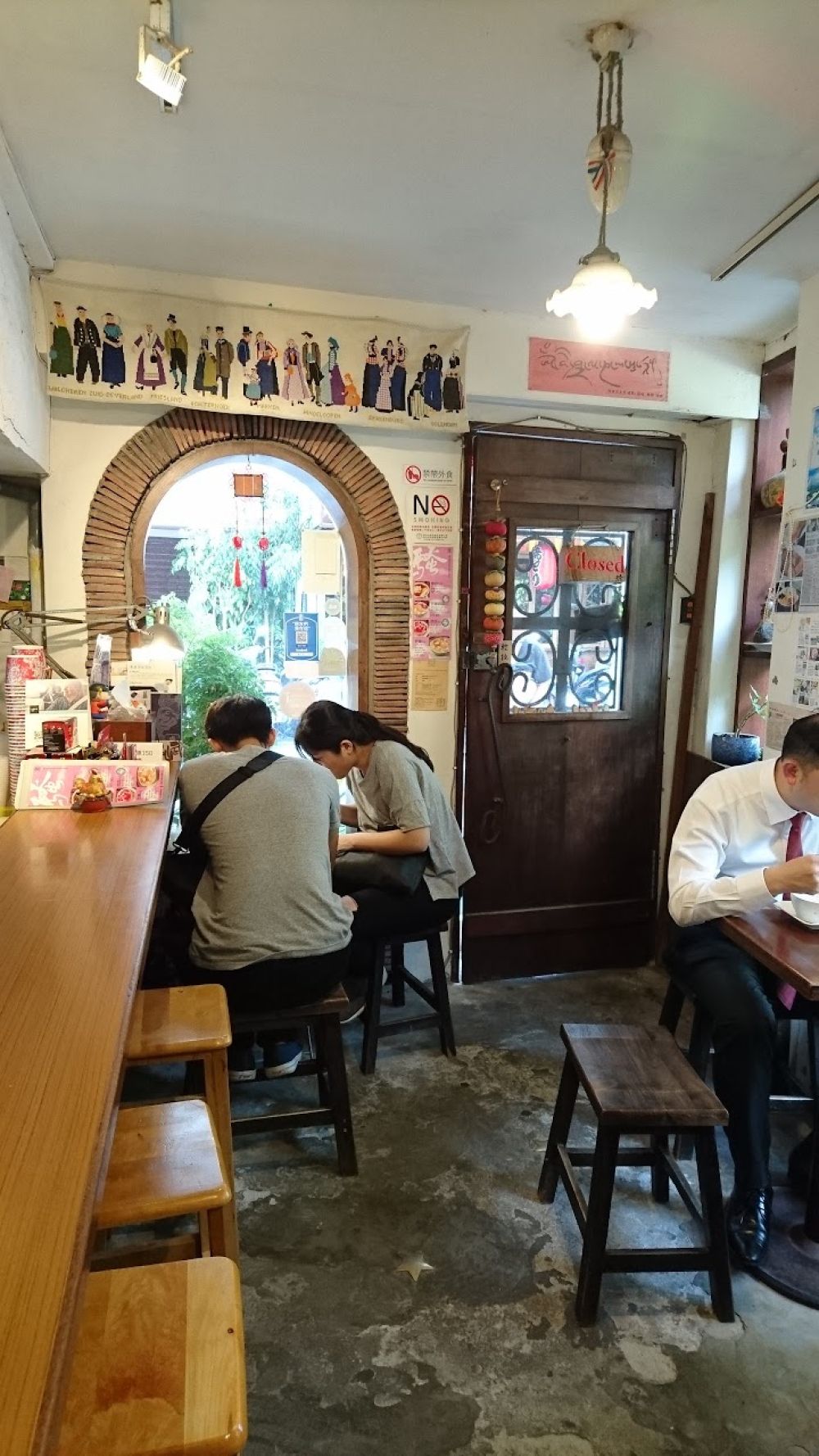 사오 두화