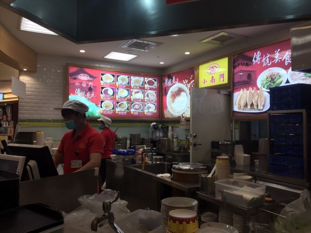 小南門