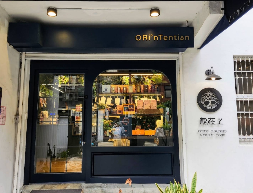 건자이상 커피 로스터리ORi'nTention Coffee Roasters