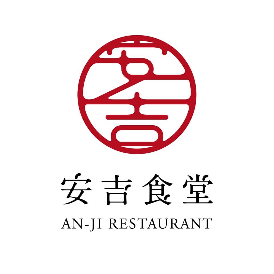 An-Ji Restaurant