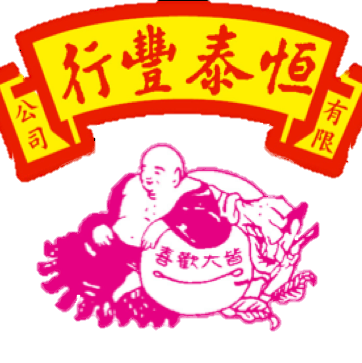恒泰豐