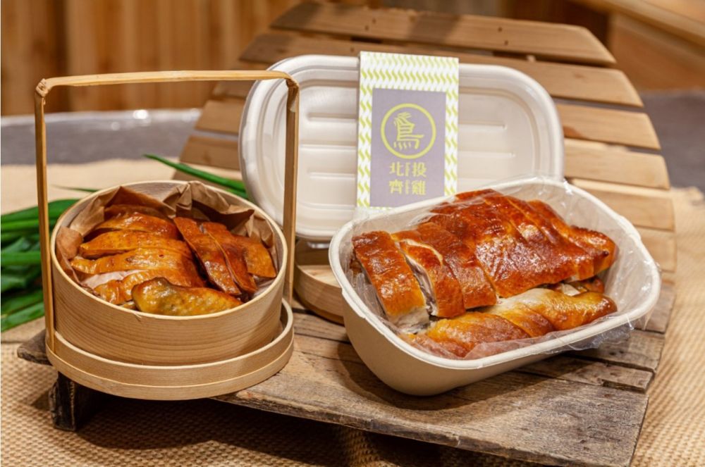 Beitou Chicken