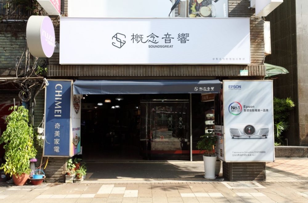 개념전기