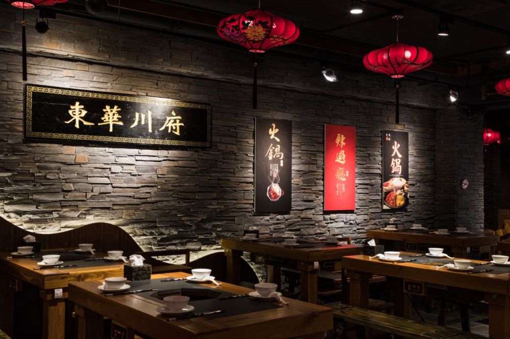 Donghua Chuanfu Chongqing Hot Pot