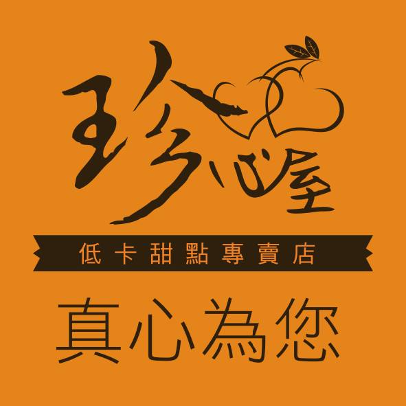 젠신우 저칼로리 디저트 전문점