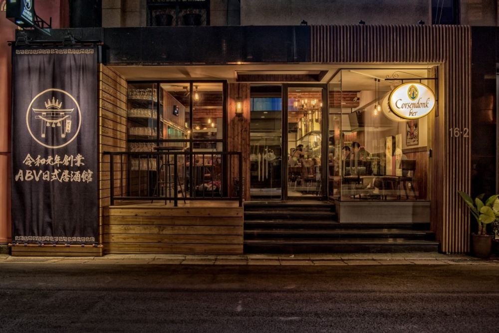 ABV Bar & Kitchen- Izakaya