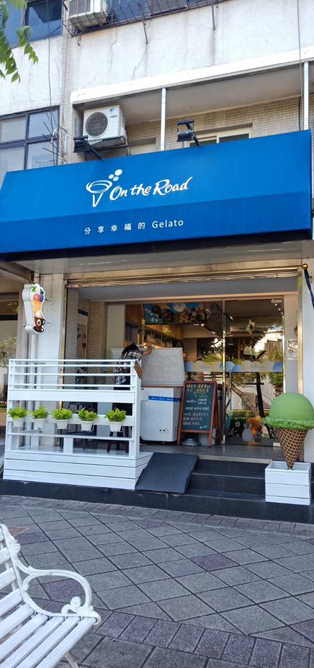 on the road  イタリアン手作りアイスクリーム専門店