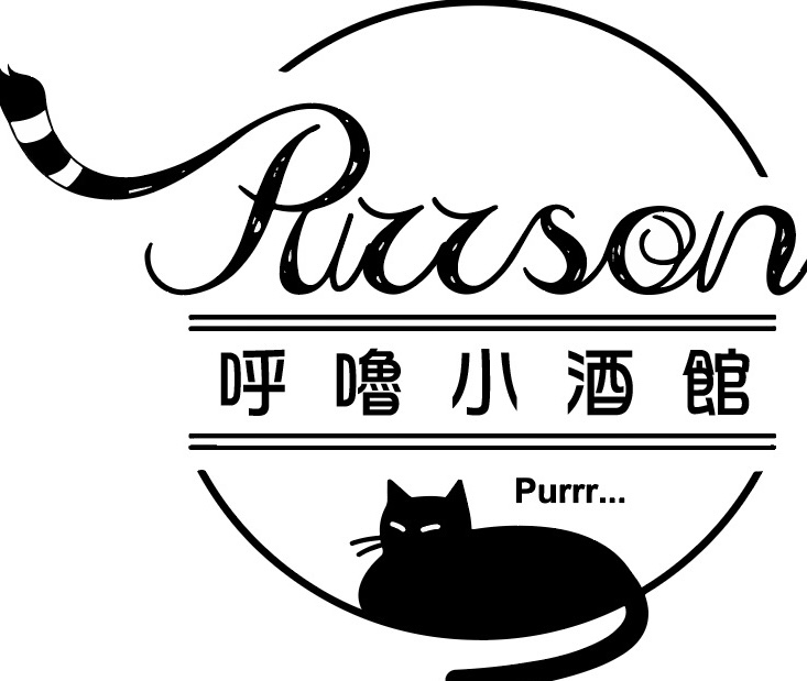 Purrson Bistro呼嚕小酒館