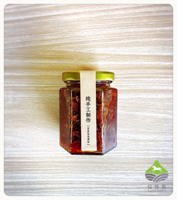 烏覓馬 GarlicSmart